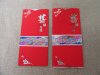 10Sets Red Wedding Invitation Envelope with Card - XiJieLiangYua