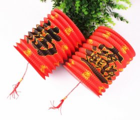 10 Chinese Red Blessing Happiness Fortune Paper Lantern