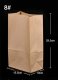 50 Kraft Paper Bag Lolly Bag 295x155x100mm Party Wedding Favor